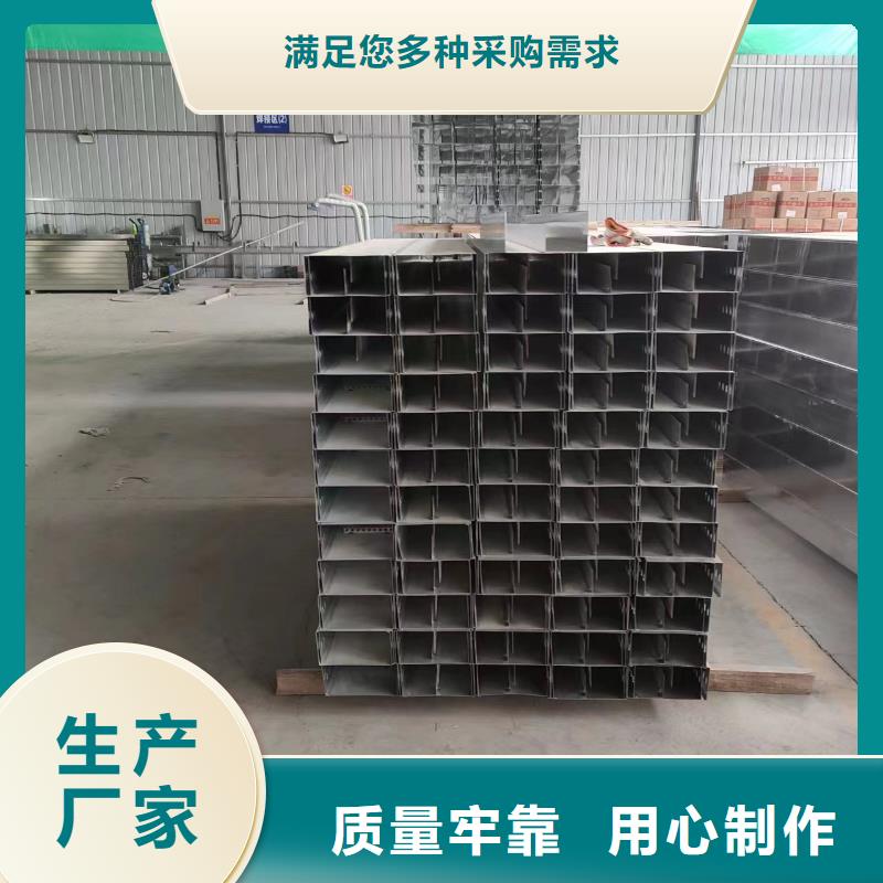 钢制桥架桥架精工细致打造根据要求定制