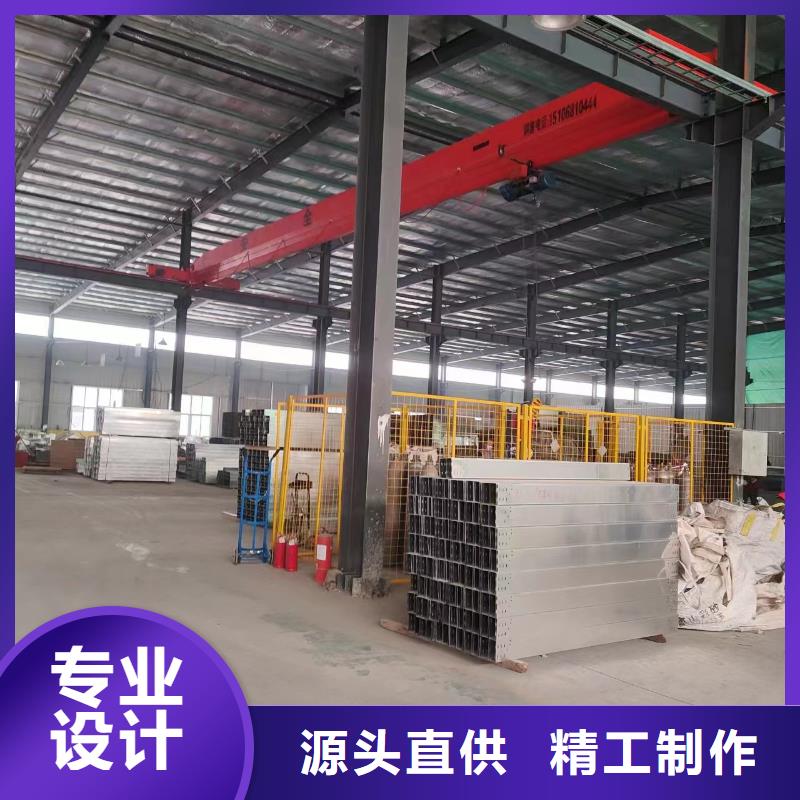 钢制桥架桥架规格齐全质量三包