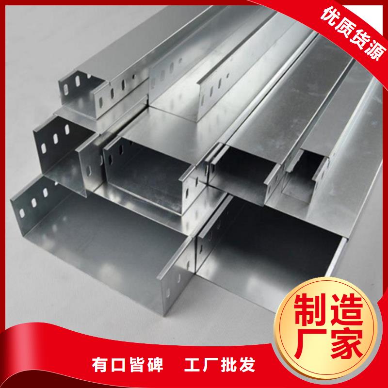 定做热镀锌桥架的基地送货上门