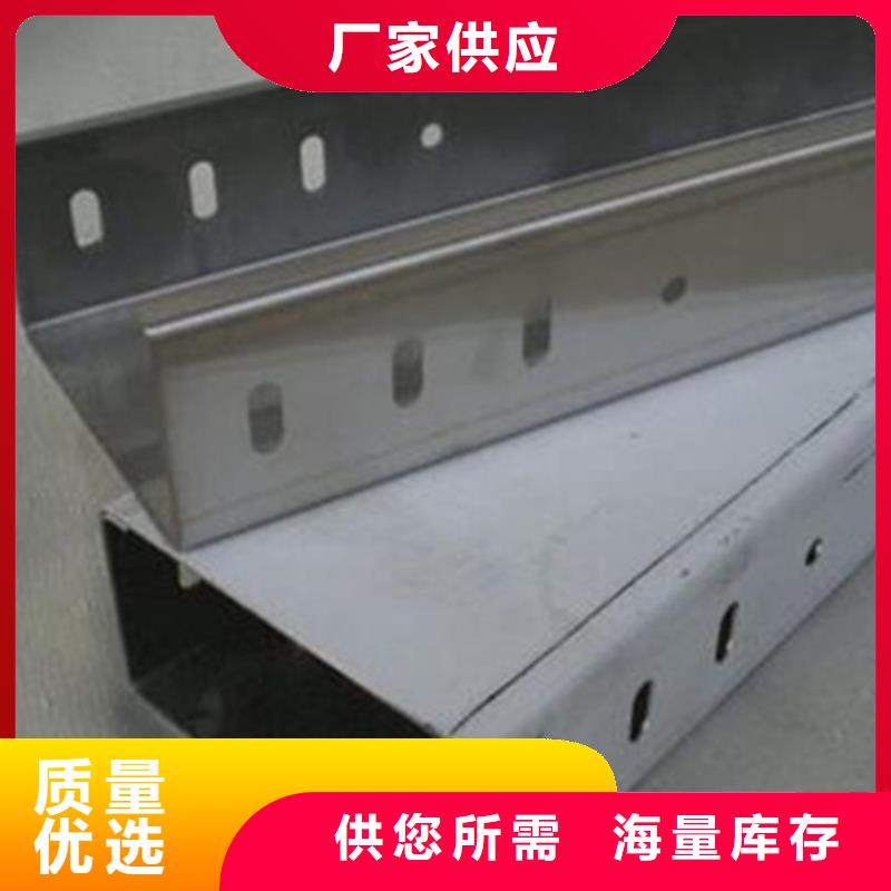 供应热镀锌桥架的批发商同城生产厂家