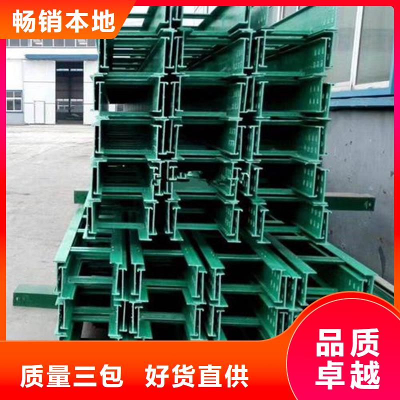 热镀锌桥架厂家行业口碑好本地经销商