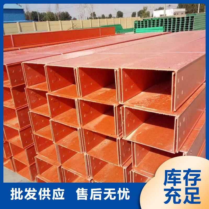 【玻璃钢桥架】-镀锌电缆桥架应用广泛源头厂家