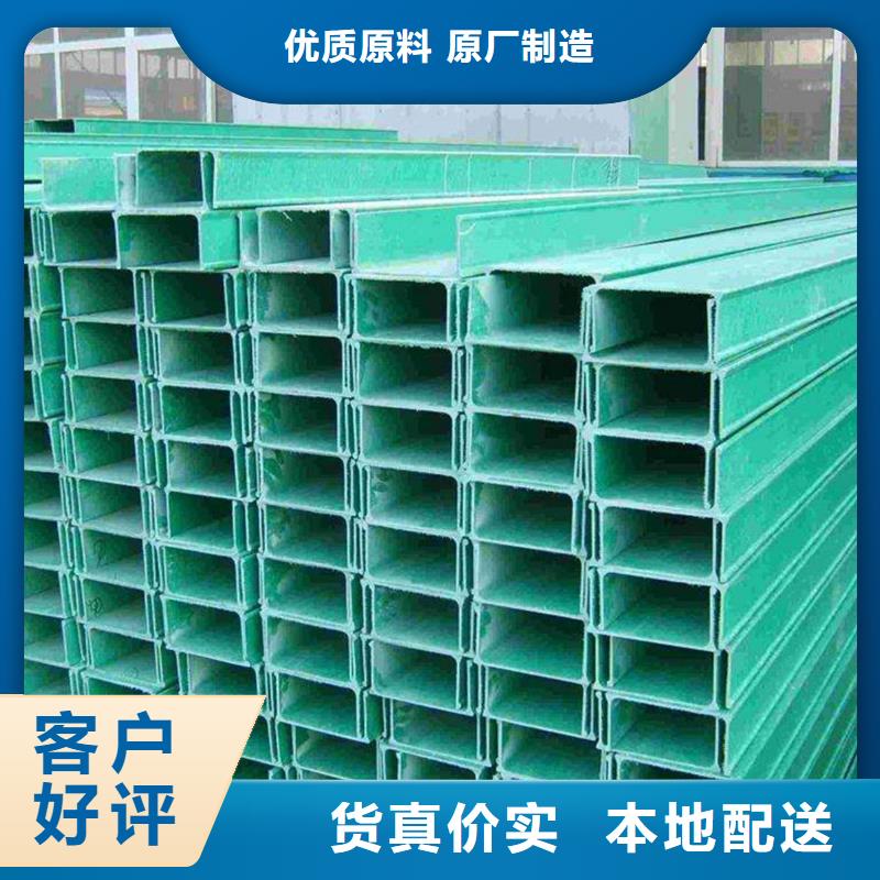 玻璃钢桥架电缆桥架满足客户所需实地大厂