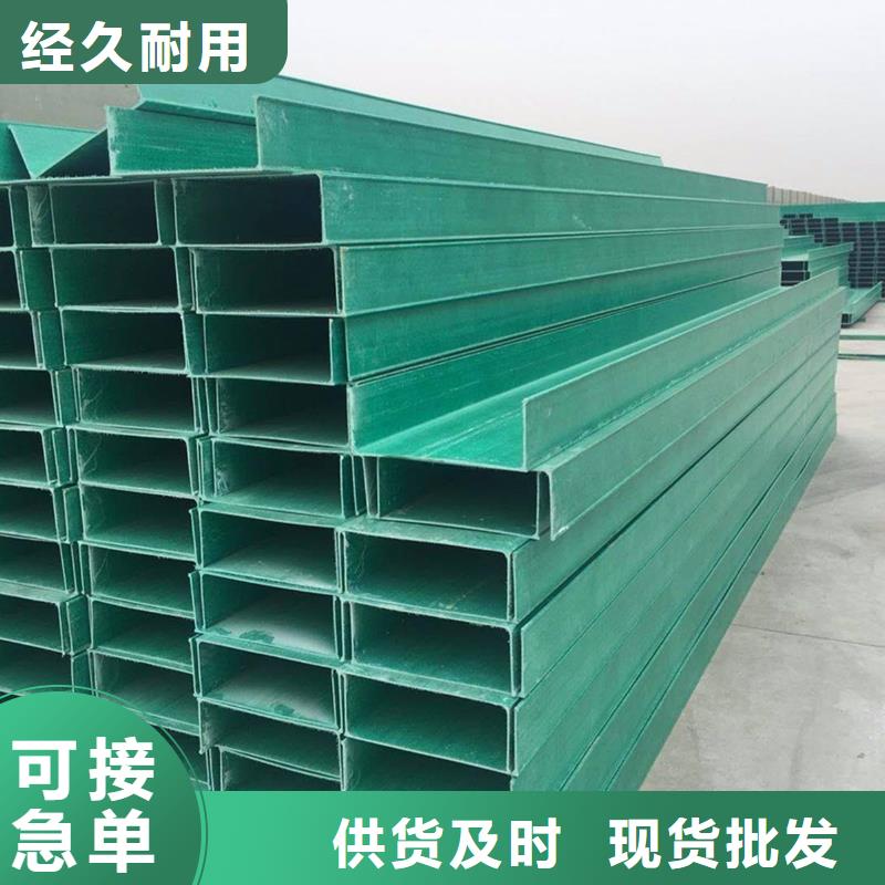 生产水平桥架的经销商当地生产厂家
