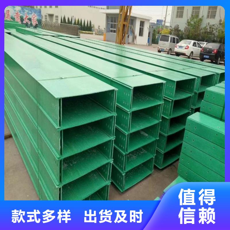 玻璃钢桥架生产厂家型号全坤曜桥架厂严选用料