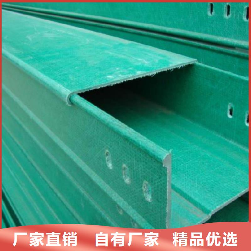 玻璃钢桥架电缆桥架库存齐全厂家直供匠心制造