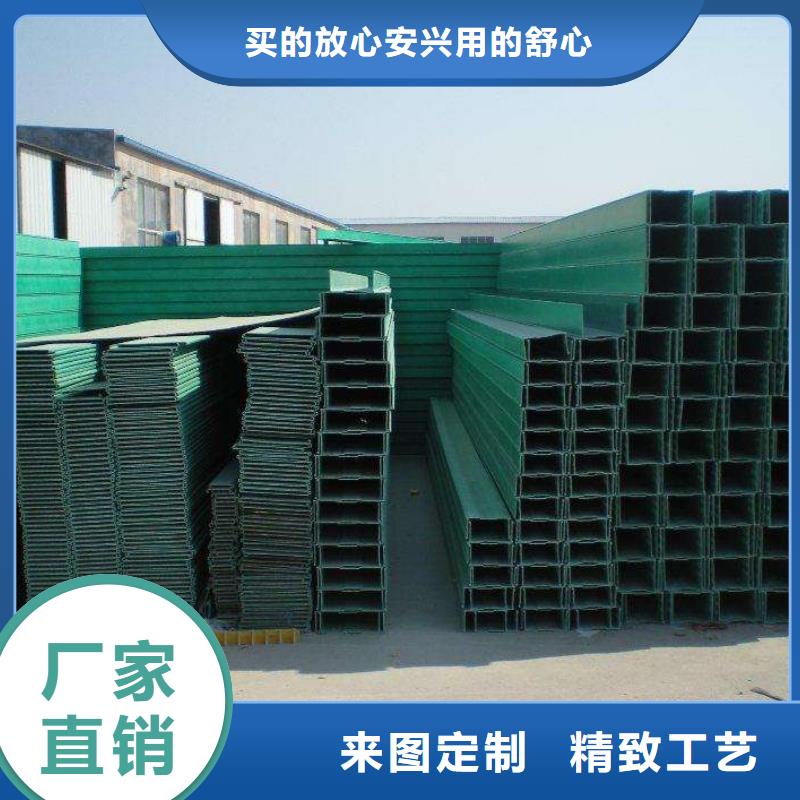 玻璃钢桥架-【电缆桥架】海量现货工艺精细质保长久