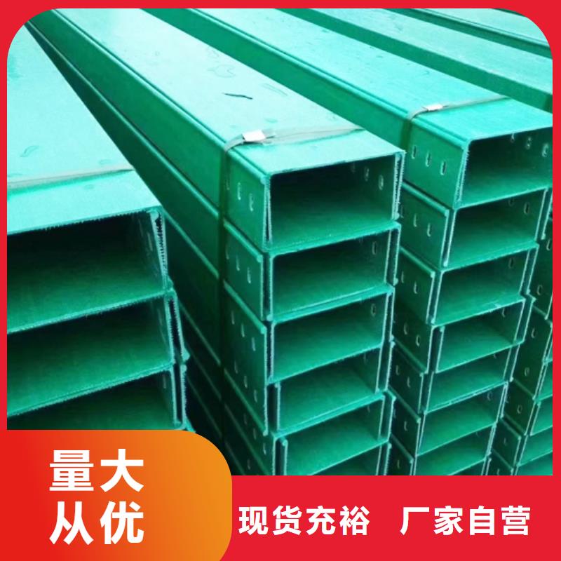 玻璃钢桥架电缆桥架批发供应核心技术