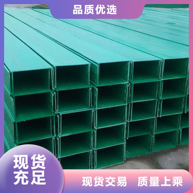 玻璃钢桥架_电缆桥架省心又省钱品质优选