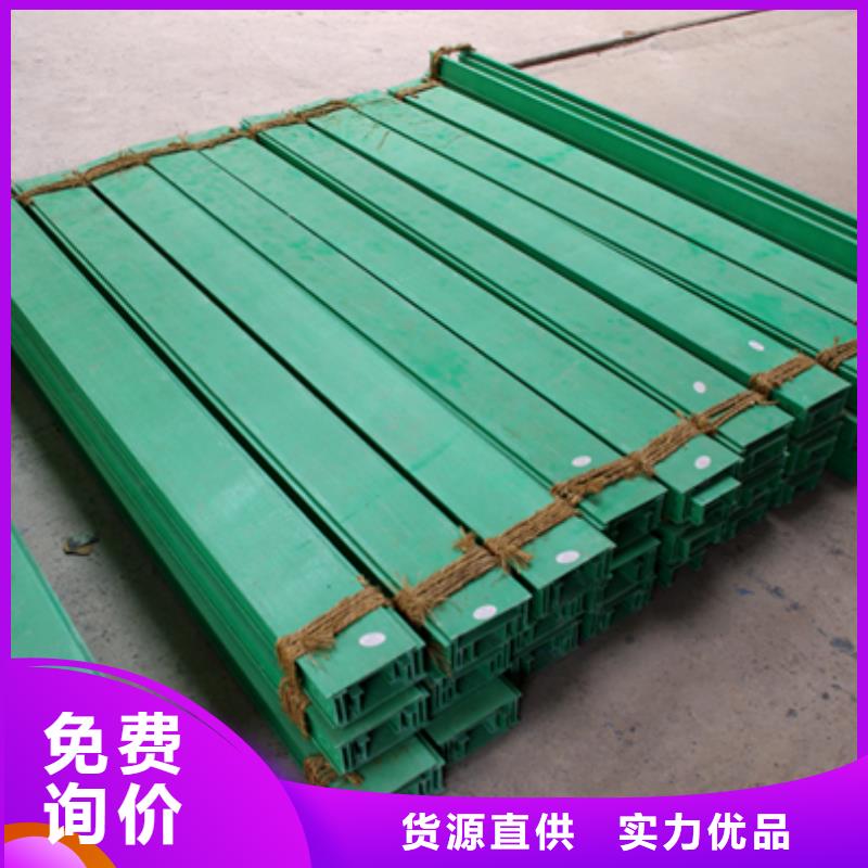 玻璃钢桥架电缆桥架海量现货直销诚信经营现货现发