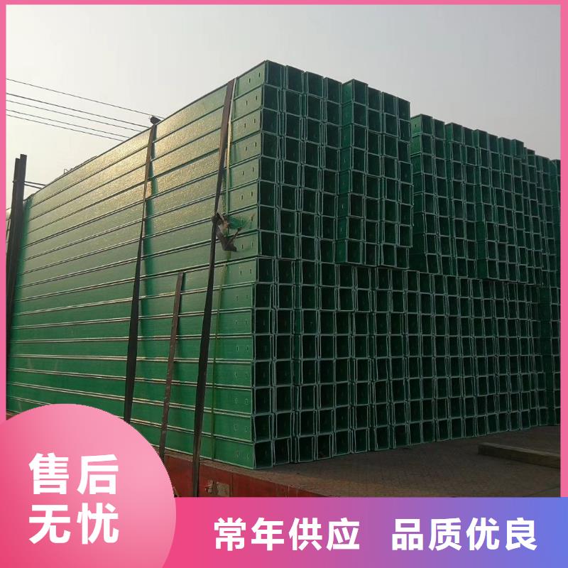 玻璃钢桥架桥架可接急单源头厂家来图定制