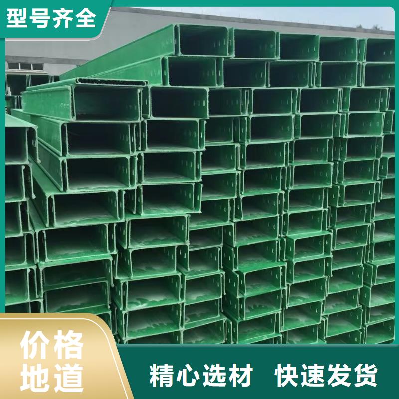 玻璃钢桥架不锈钢电缆桥架从源头保证品质量大更优惠