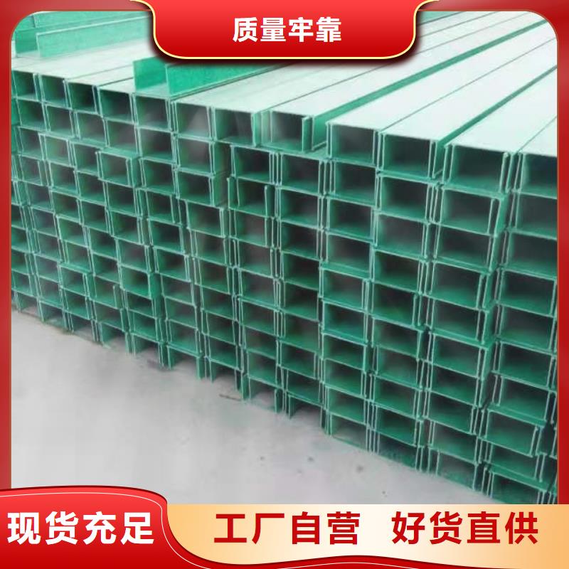 玻璃钢桥架生产厂家源头厂家坤曜桥架厂同城厂家