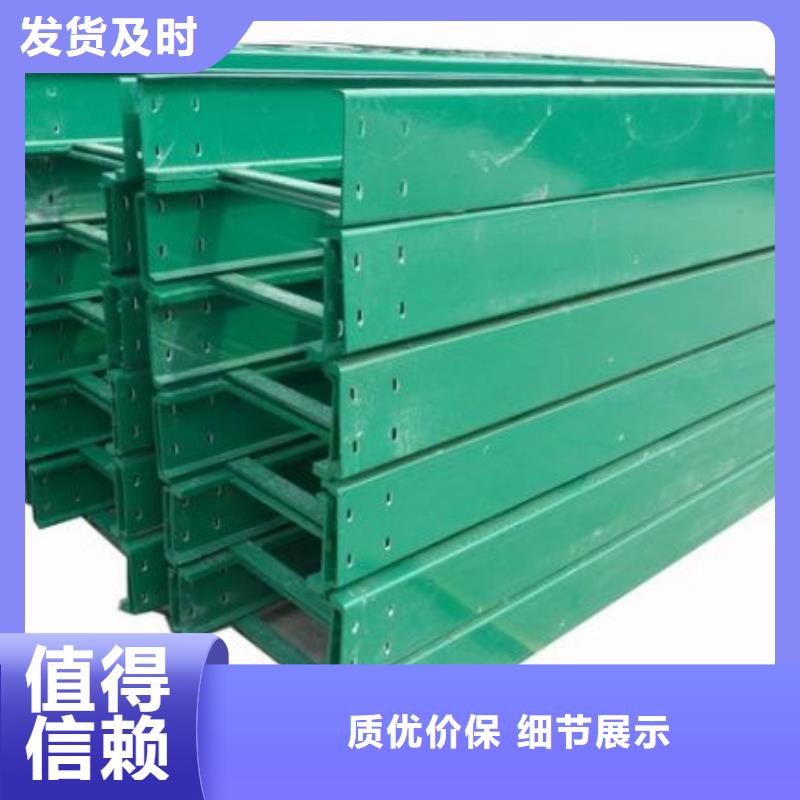 3.5玻璃钢桥架_量大从优多种款式可随心选择