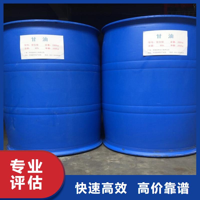 回收库存双酚A随叫随到