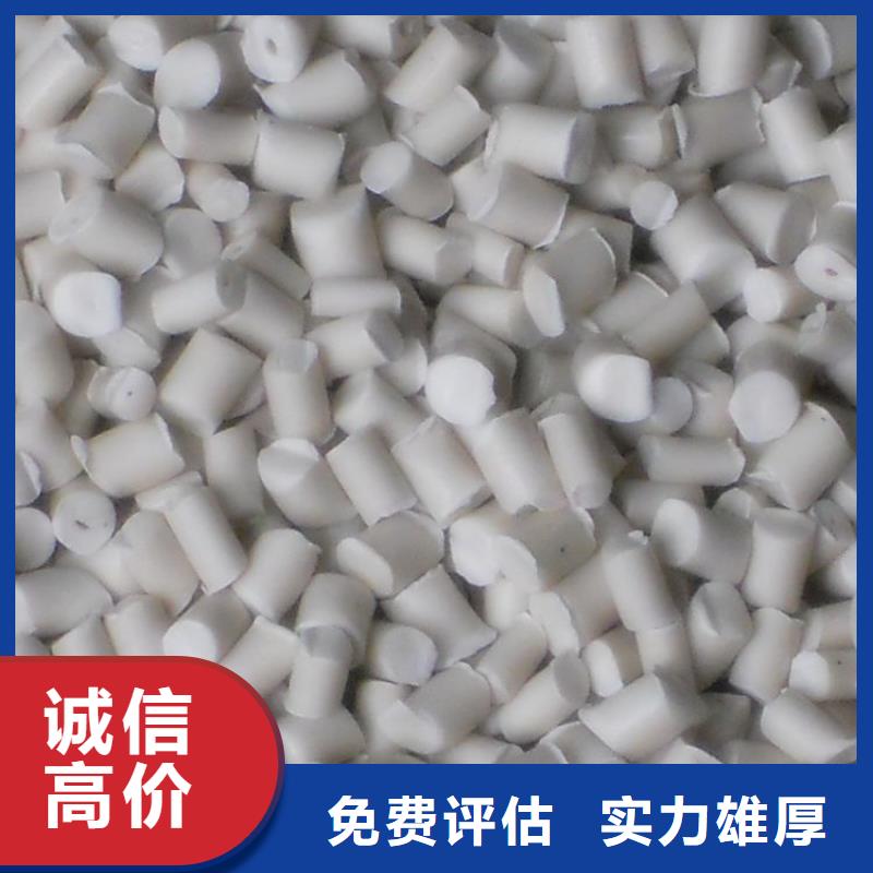 回收库存聚酰胺热熔胶出价高