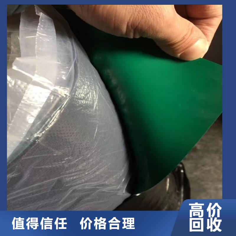 回收库存过氧化二异丙苯装车结算