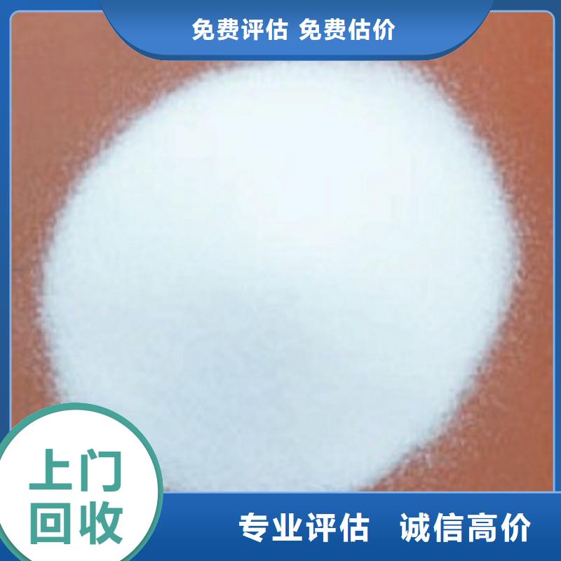 回收过期顺酐免费评估