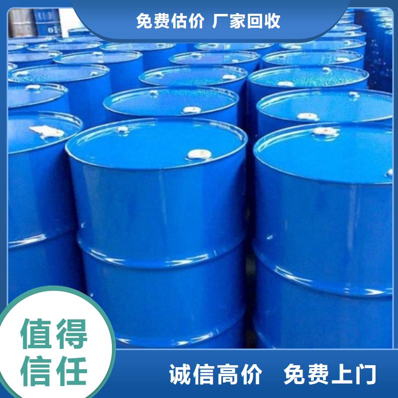 回收硫酸镍多少钱诚信经营