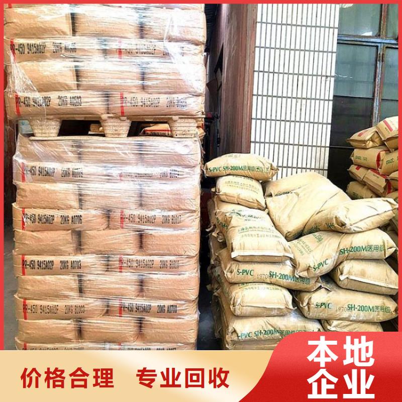 回收库存粘合促进剂本地生产商