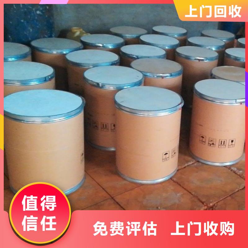 回收过期己内酰胺正规商家