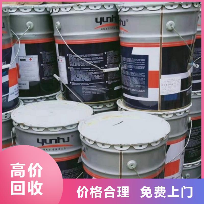 回收库存十八醇长期高价回收