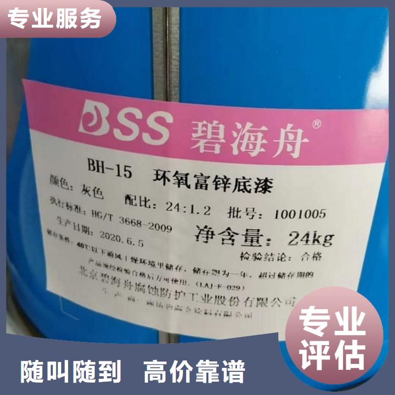 回收库存发泡剂专业回收