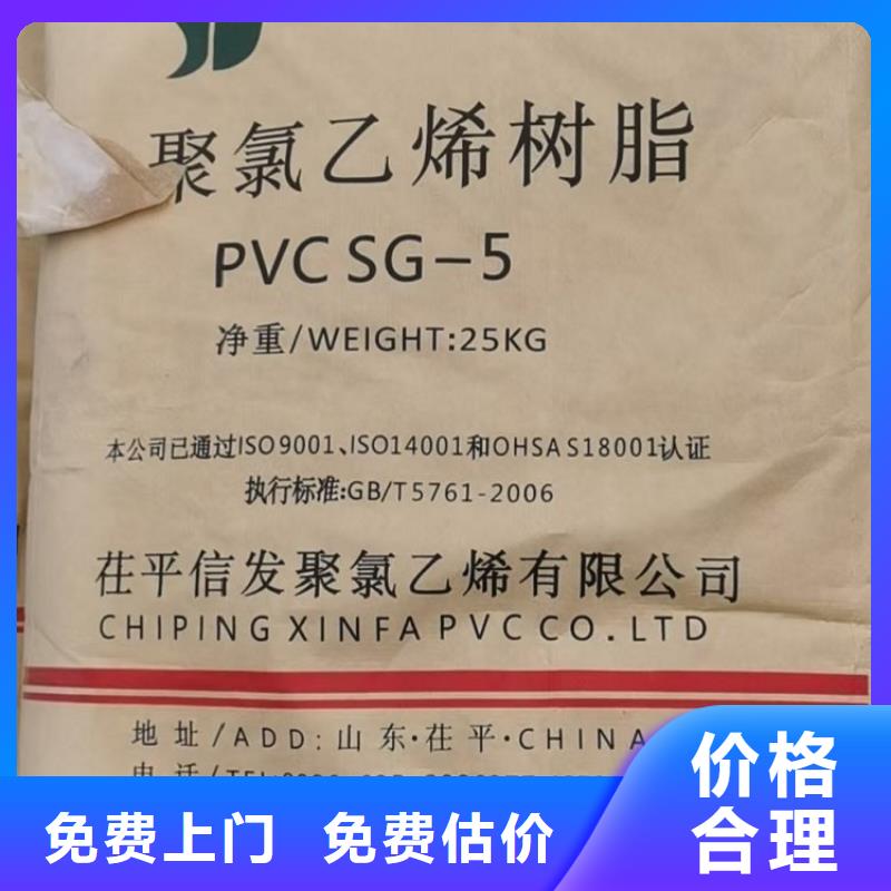 回收库存偏苯三酸酐诚信合作