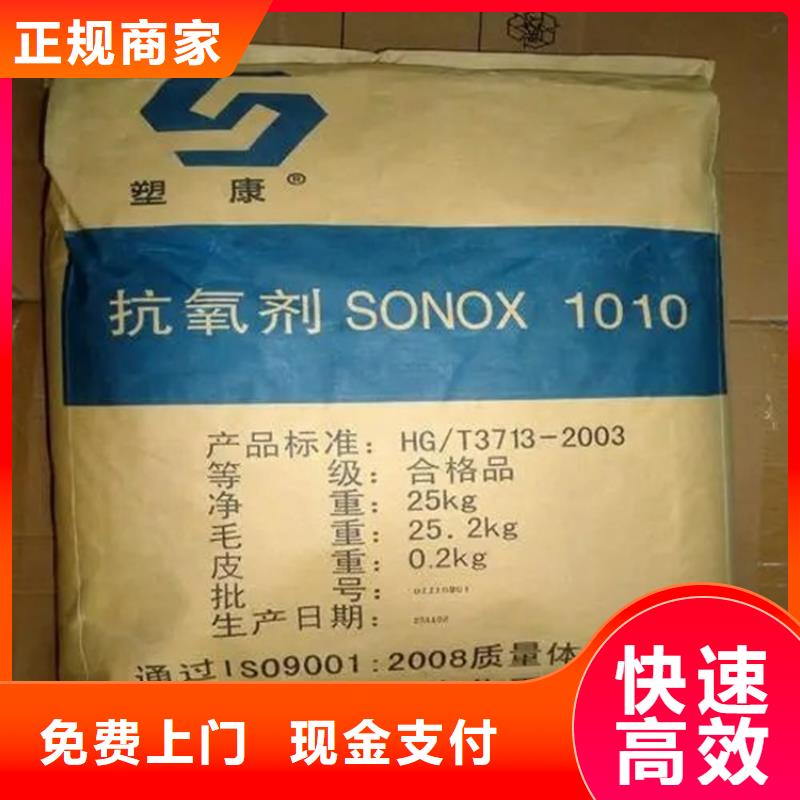 回收碘化钾公司同城货源