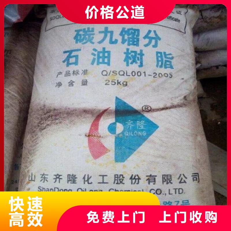 回收库存维生素E诚信经营