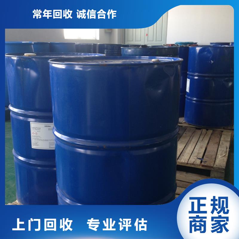 回收苯酐多少钱正规商家