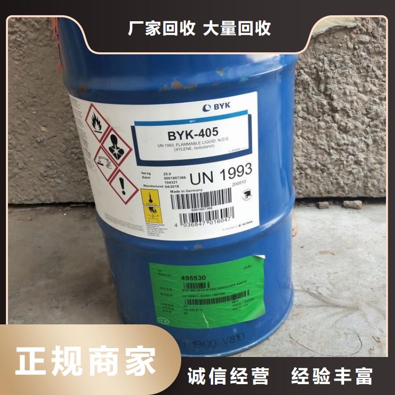 回收库存大红粉正规商家