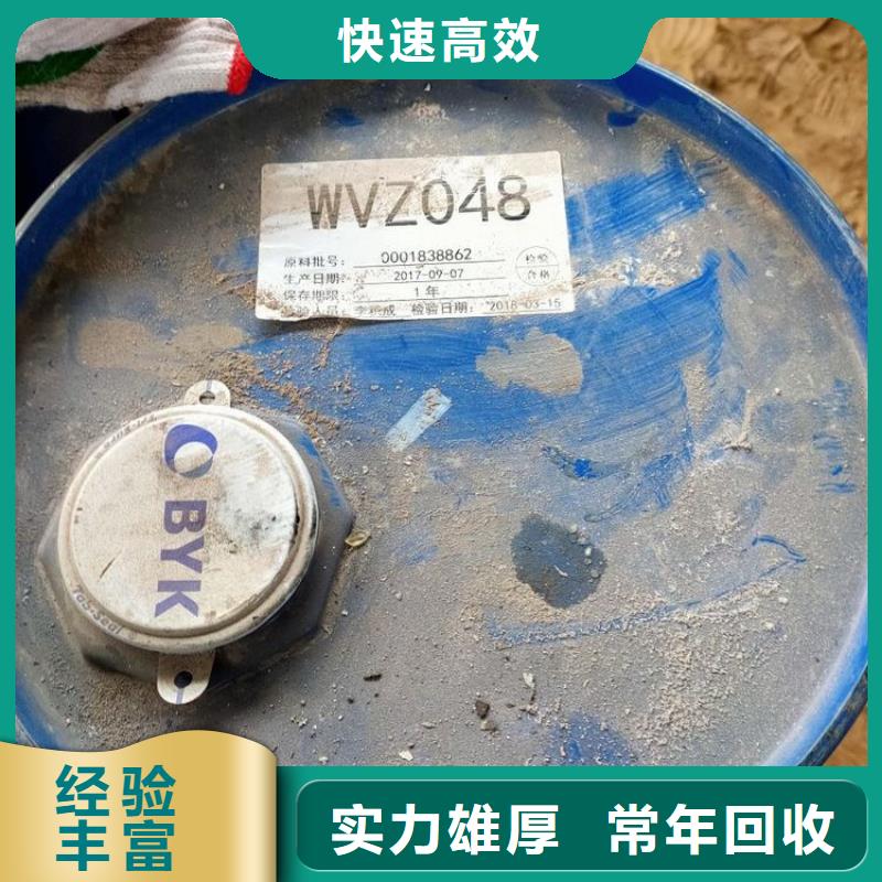 回收库存氢氧化钠上门收购