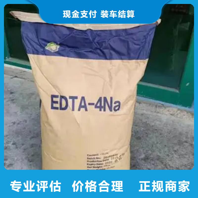 ​化工回收聚酯油漆回收高价回收价格公道