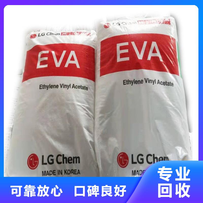 回收库存分散剂装车结算