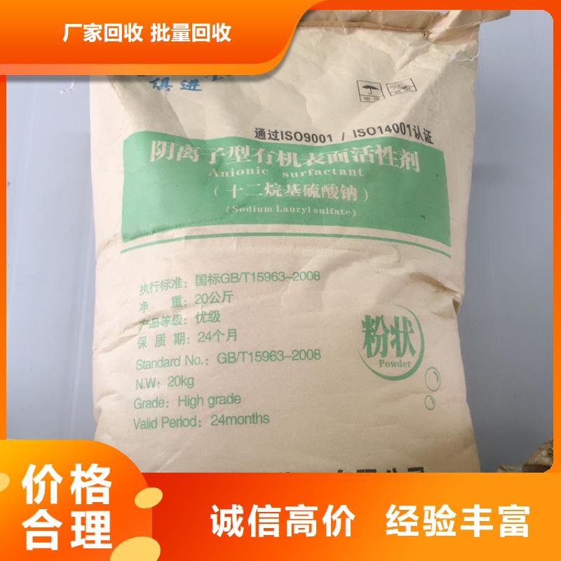 回收库存环氧灌封胶当地制造商