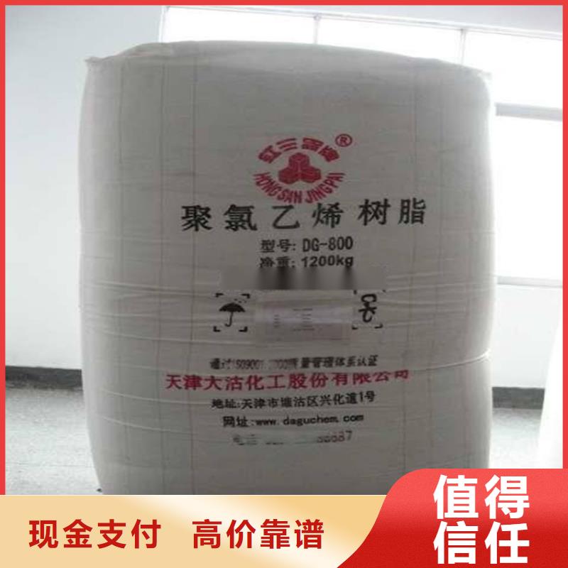 回收库存染料滤饼高价靠谱