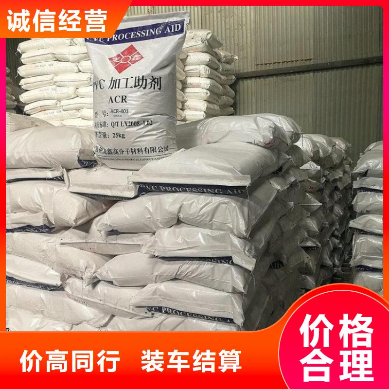 回收受潮永固紫装车结算