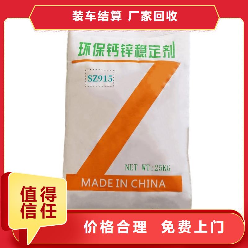 回收库存柏木油高价靠谱