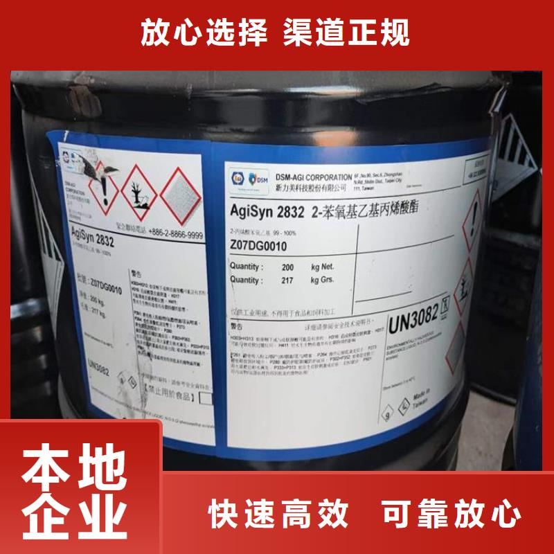 【化工回收回收醇酸油漆上门快】专业回收