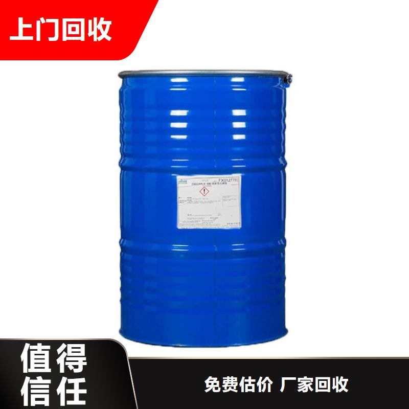 回收库存水分保持剂免费上门