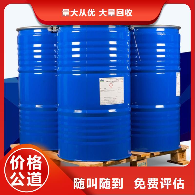 回收废旧油漆上门回收