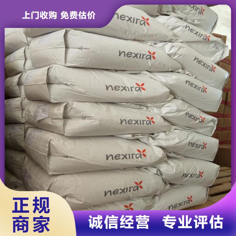 回收库存过期铜金粉长期高价回收