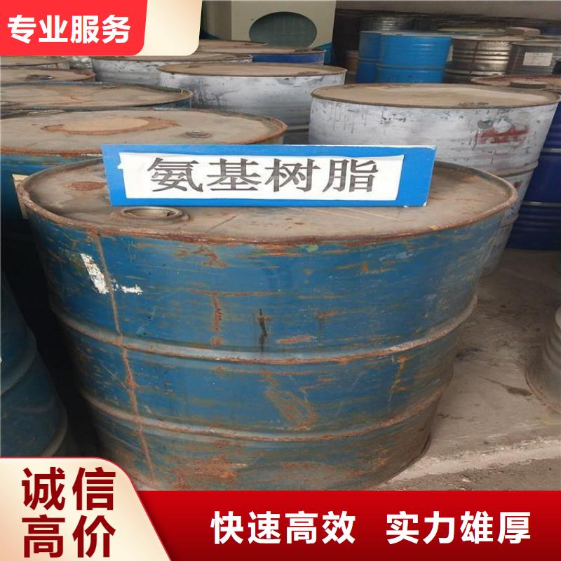 化工回收碳酸锂回收值得信任实力雄厚