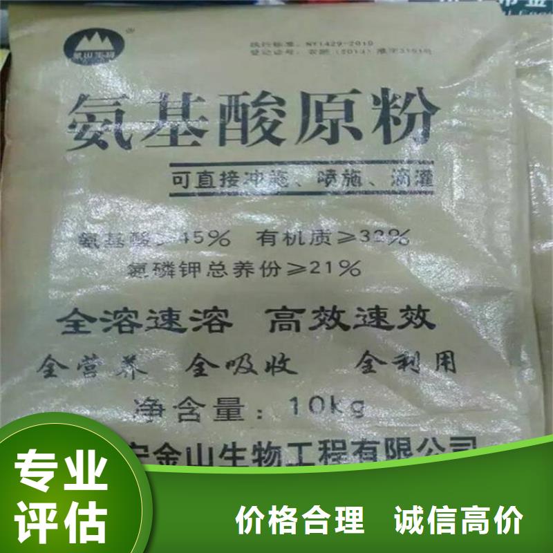 回收库存苯甲醇专业回收