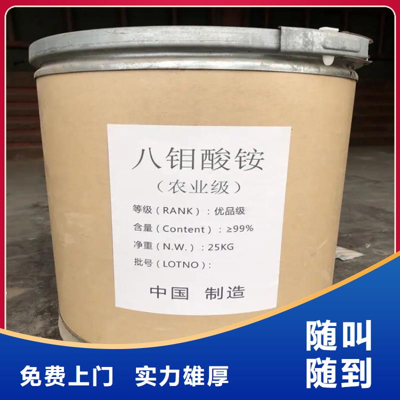 回收库存聚丙烯树脂服务好