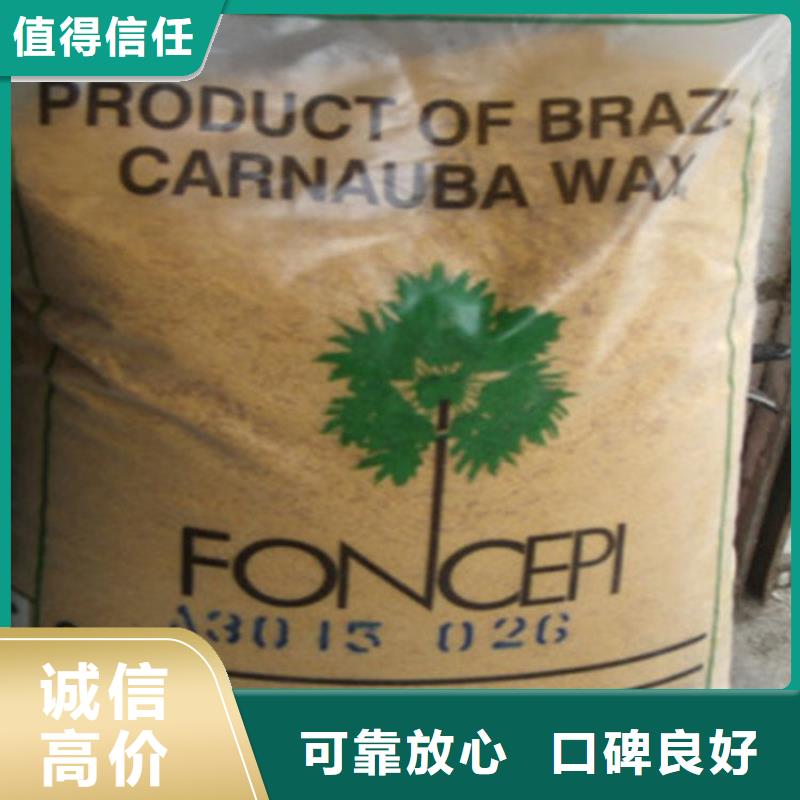 回收库存邻苯二酚装车结算
