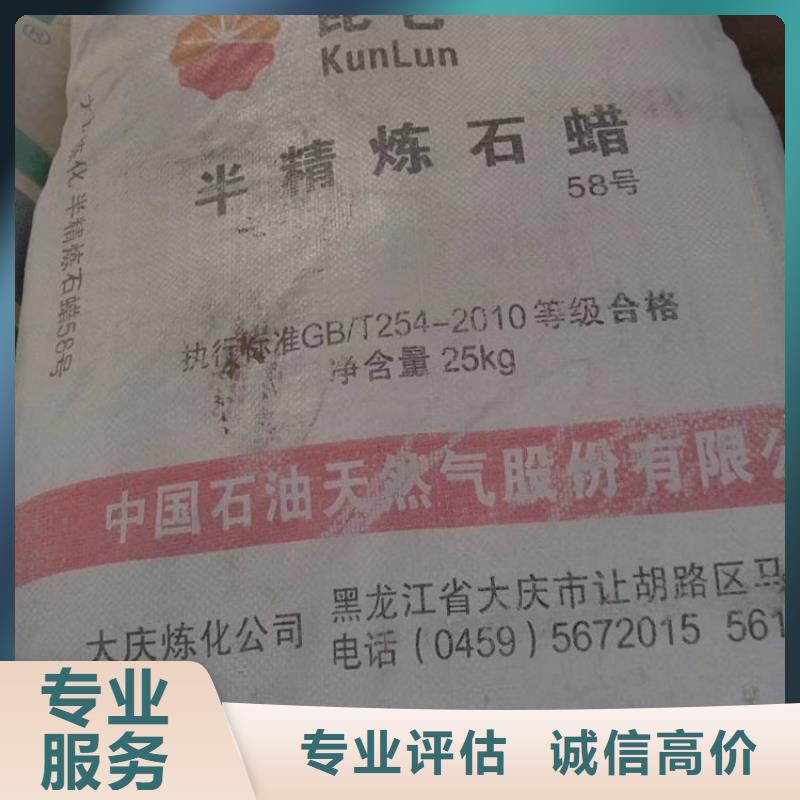 回收积压异氰酸酯同城供应商