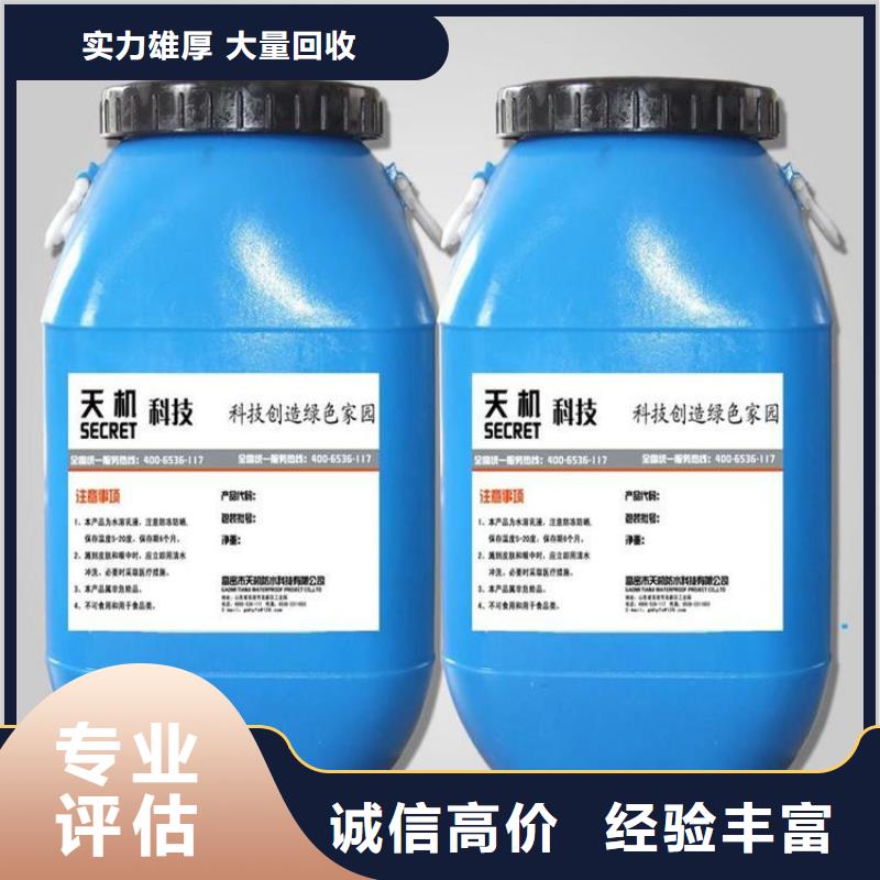 回收过期医药辅料当地经销商