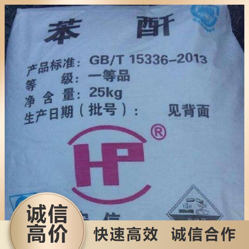 上门回收硅油联系方式当地厂家
